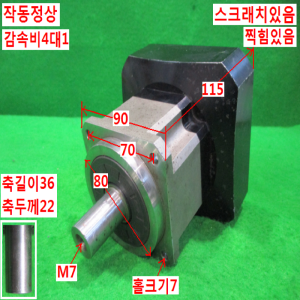 북48857/서보감속기/AB090-S1-P2/감속비4대1/APEX